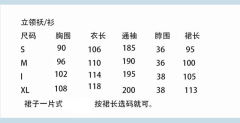 千山黛-资料图