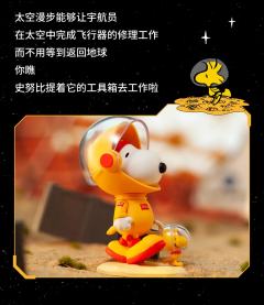 太空探索系列-资料图