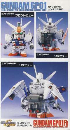 SD高达 BB战士 RX-78GP01-Fb 高达试做1号机全方位推进型“玉兰”-资料图