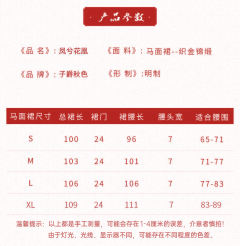 凤兮花凰-资料图