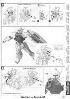 MG SYSTEM-∀99 逆A高达-资料图