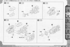 Highend Master Model 战斗暴龙 -资料图