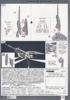 RG XXXG-01W 飞翼高达 EW-资料图