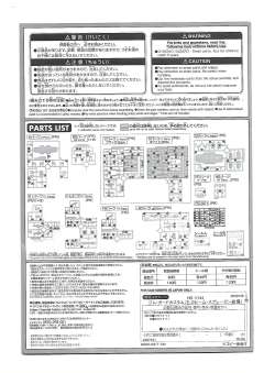 HGGTO RGM-79HC 特装防卫型吉姆 E-2光束枪装备型-资料图