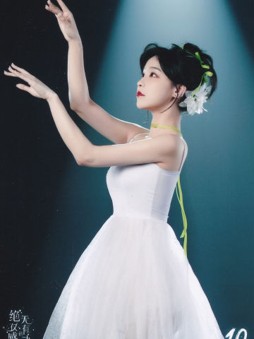 王晓佳 十周年内封 ver.A