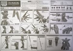 ROBOT魂 ZGMF-X10A 自由高达 特别配色版-资料图