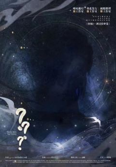 怪闻·溯灵绘梦卷-资料图