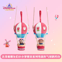 雪莉玫-小小梦想家斜挎包-资料图