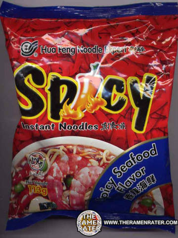 Spicy Seafood Flavor