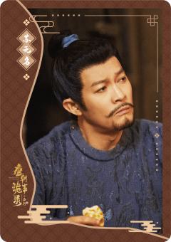 苏无名