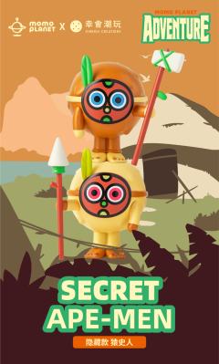 隐藏款-猿史人-资料图