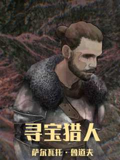 穹顶系列II风吹不散的蝶鸣-资料图