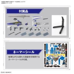 HG YF-29 永恒女武神（马克西米利安·吉纳斯专用机）全装备-资料图