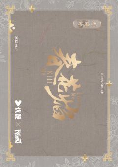 群像剧照卡-群像榜12-资料图