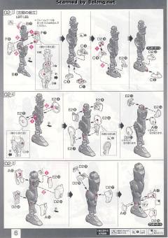 RG GN-0000+GNR-010 00强化模组-资料图