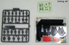 HG 高达SEED MVF-M11C 村雨 量产机-资料图