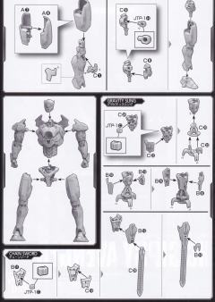 HG 吉普赛复仇者-资料图