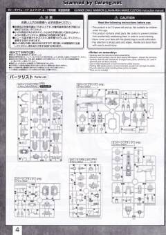 MG ZGMF-1000/A1 炮击型扎古勇士 露娜玛利亚·霍克专用机 Clear Color-资料图