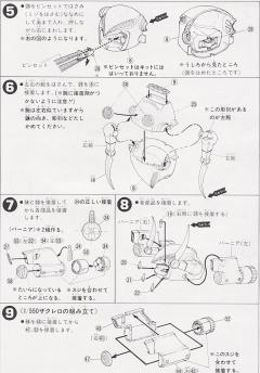 1/550 MA-04X 扎古莱罗-资料图