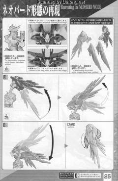 HIRM XXXG-00W0 飞翼零式高达EW-资料图