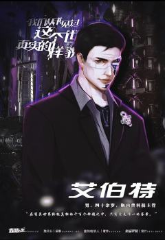 我们从未见过这个世界真实的样貌-资料图
