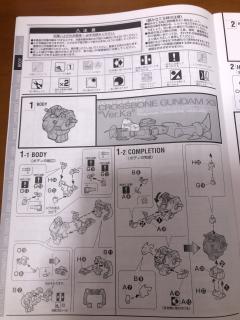 MG XM-X3 F-97 海盗高达X3 Ver.Ka-资料图