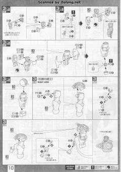 MG AMS-119 基拉·多加-资料图