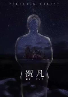 璀璨星河-资料图