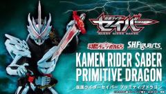 SHF 假面骑士圣刃 远古之龙-资料图