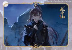 季元启