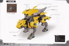 Highend Master Model Fang Tiger-资料图