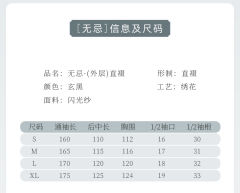无忌-资料图