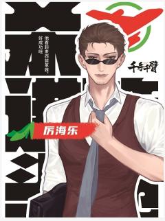 杀进头等舱-资料图