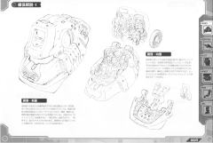 Highend Master Model EZ-015 格斗金刚 银金刚-资料图