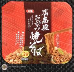 Hiroshima Flavor Yakisoba