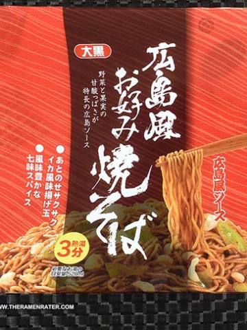 Hiroshima Flavor Yakisoba