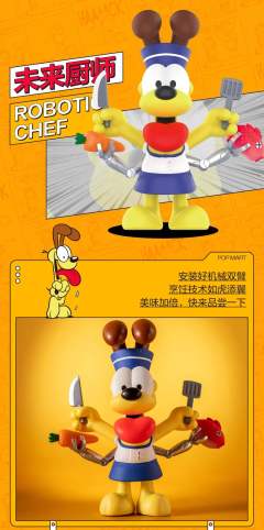 未来幻想系列-资料图