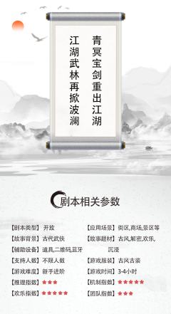 一步忆江湖-资料图