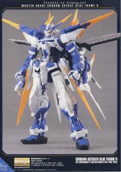 MG MBF-P03D 异端高达蓝色机D型-资料图