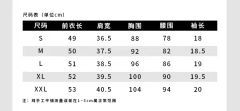 哈利波特联名款收腰水手服-资料图