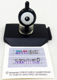 未知图腾 Unknown I