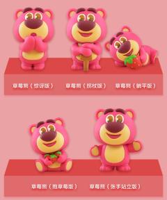 玩具总动员 草莓熊 COSBI-资料图