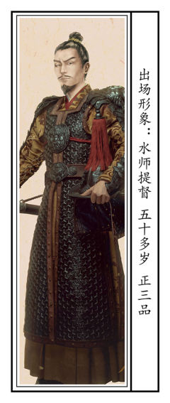 金陵长恨歌-资料图