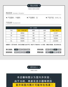 陵川 衬衫-资料图