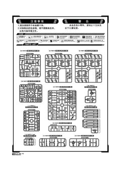 御模道原创机娘系列 阿拉克涅-资料图