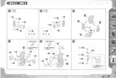 Highend Master Model EZ-015 格斗金刚 银金刚-资料图