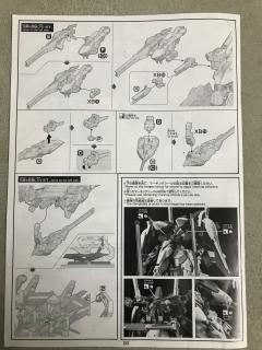HGUC RX-124 高达 TR-6 海瑟斯雷II 拉 透明色-资料图
