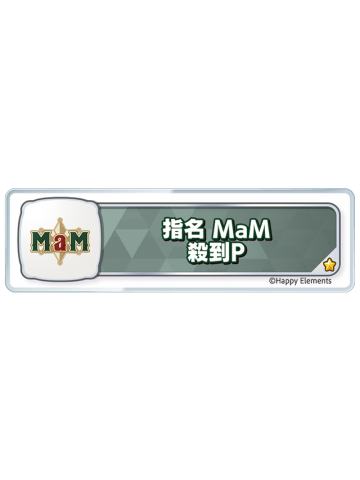 MaM4-称号亚克力挂件