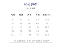 雾眠附中·衬衫-资料图