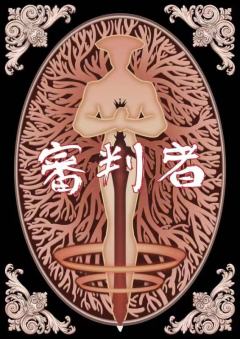 失乐园天堂-资料图